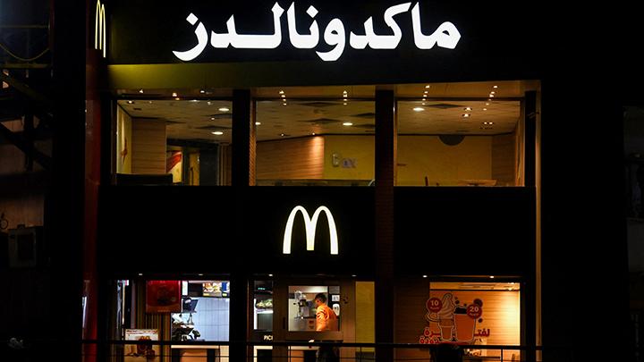 Di Tengah Seruan Boikot, McDonald’s Umumkan Akuisisi Waralaba di Israel